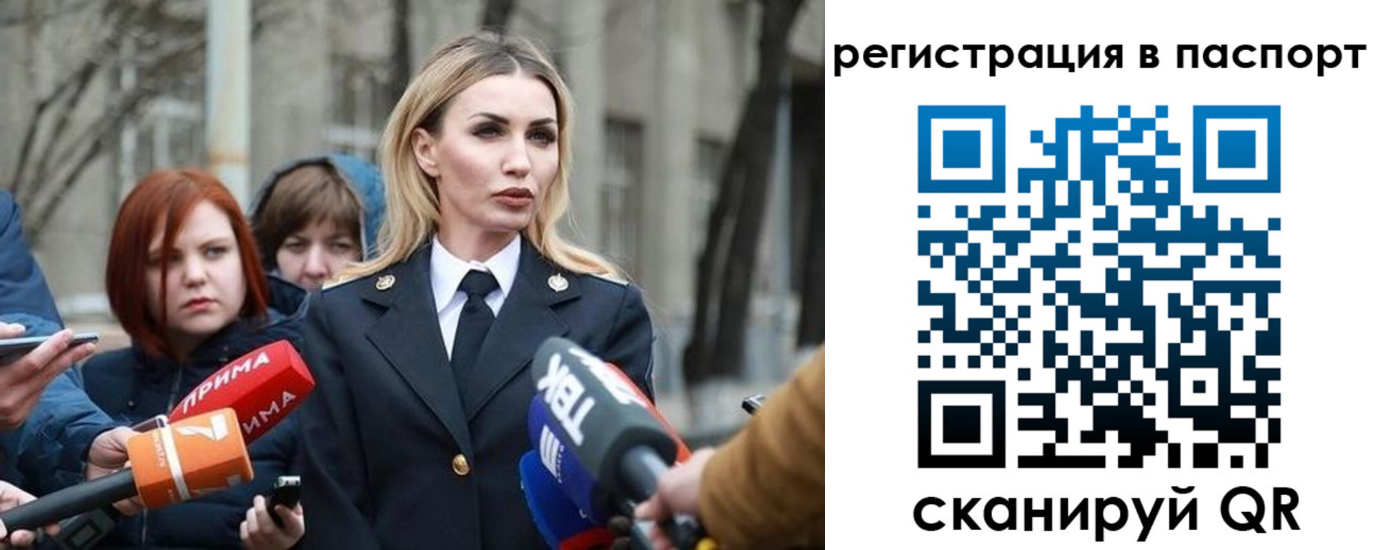 прописка для военкомата в Будённовске