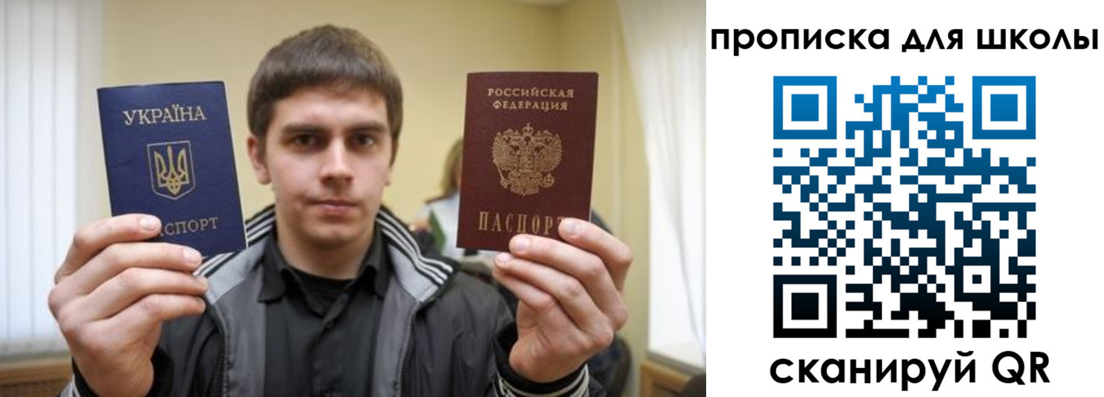 регистрация для дет. сада в Будённовске