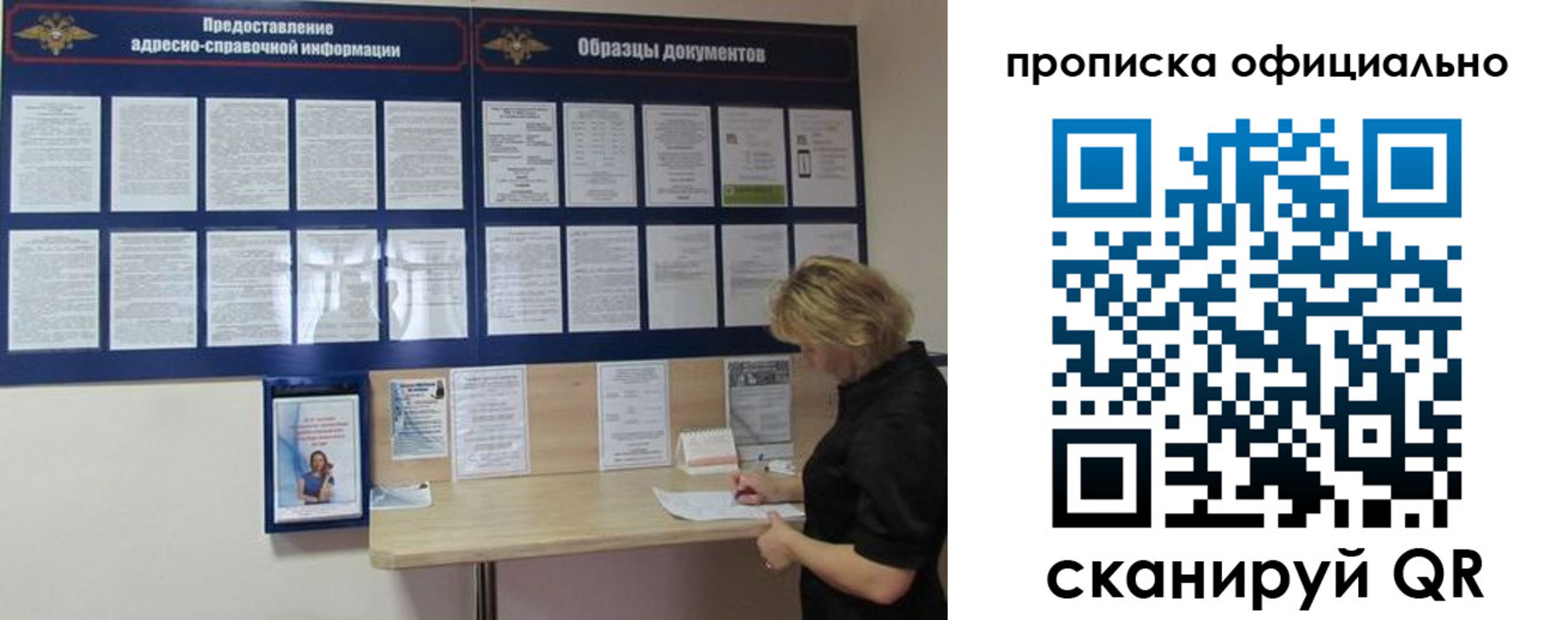 временная регистрация надежно в Будённовске