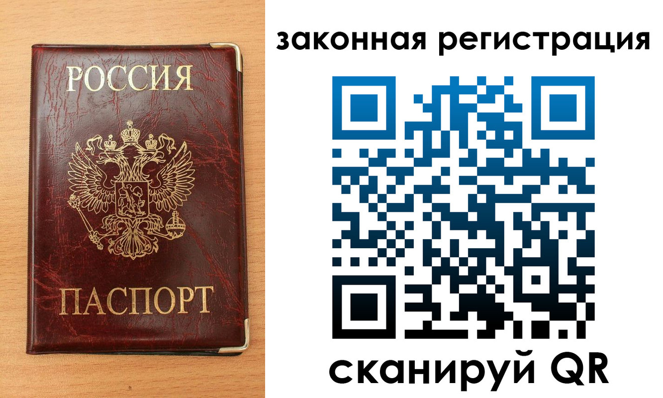 пропишу в квартире в Будённовске