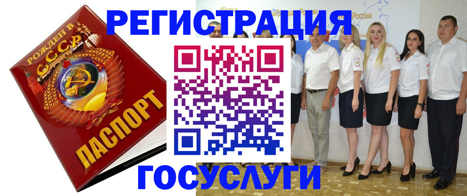 найти адрес прописки в Будённовске
