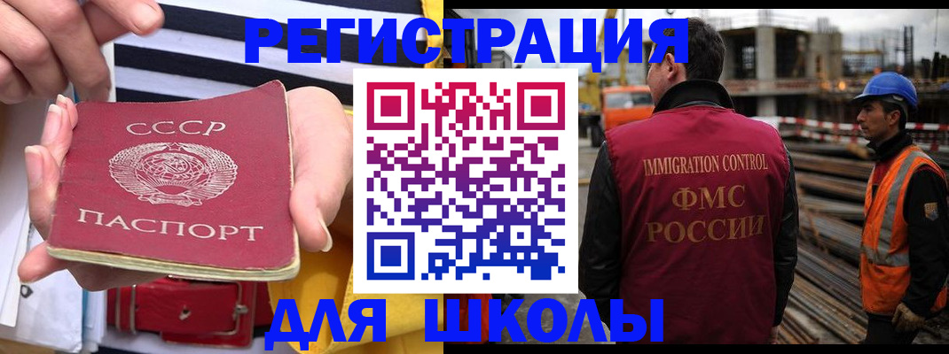 временная регистрация в квартире в Будённовске