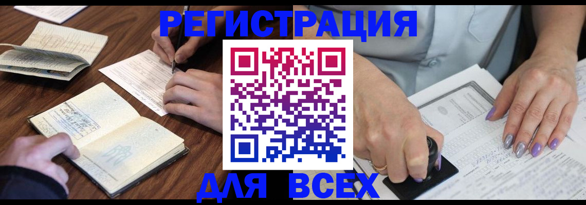 пропишу в квартире в Будённовске